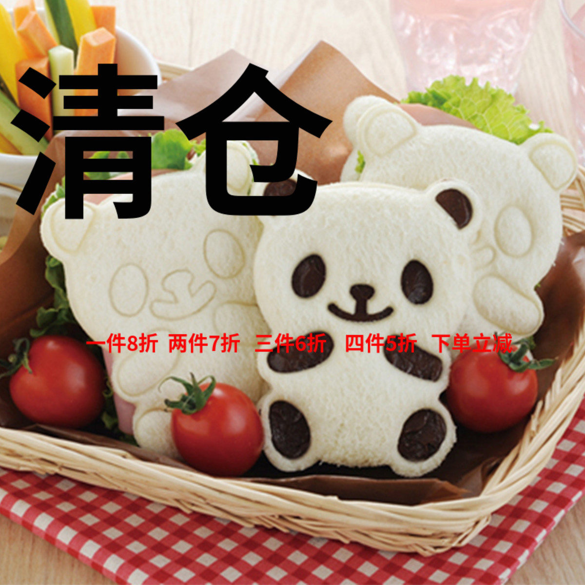 清仓 日本arnest能干熊猫饭团模具 便当寿司DIY工具 宝宝大人互动