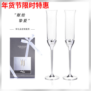 verawang王薇薇 WEDGWOOD爱之结绳香槟杯 愿一结婚礼物 英国正品