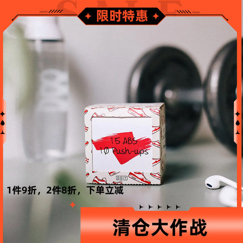 挑战问候ins恋爱生日礼物
