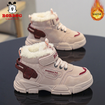 巴布豆旗舰女童户外鞋冬加绒大棉鞋儿童跑步鞋中大童保暖女孩棉鞋