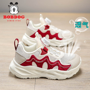 巴布豆童鞋男童运动鞋夏新款男孩跑步鞋单网镂空40码透气大码鞋子