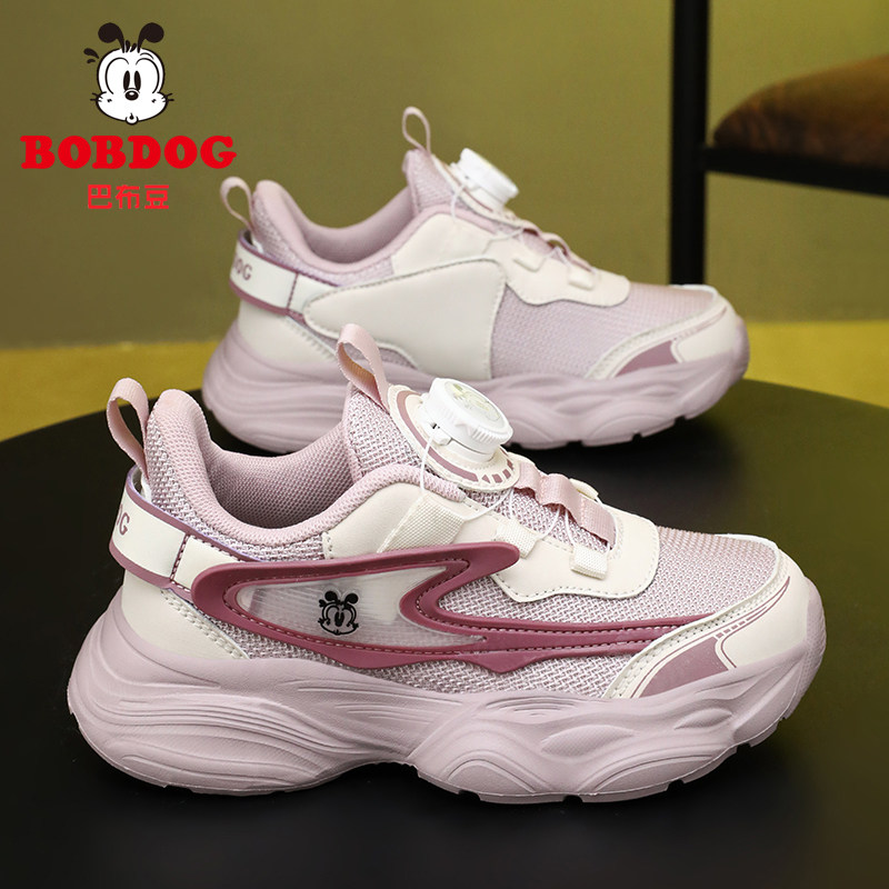 百亿补-巴布豆儿童春秋季运动鞋