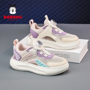 巴布豆童鞋女童运动鞋夏薄款镂空单网儿童框子鞋中大童学生跑步鞋