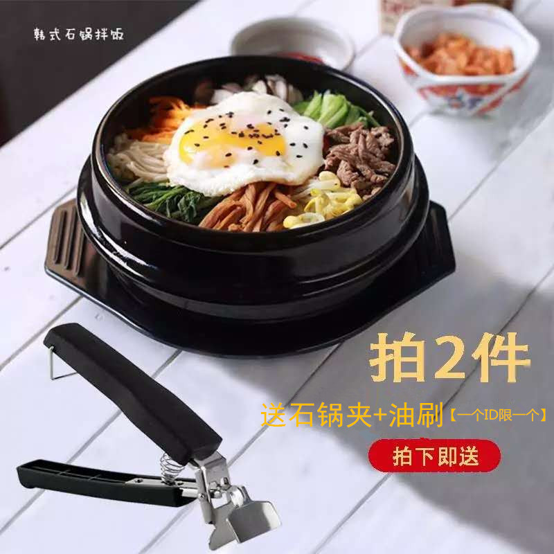 康舒韩国拌饭专用石锅煲仔饭家用韩式米线小砂锅耐高温黄焖鸡砂锅