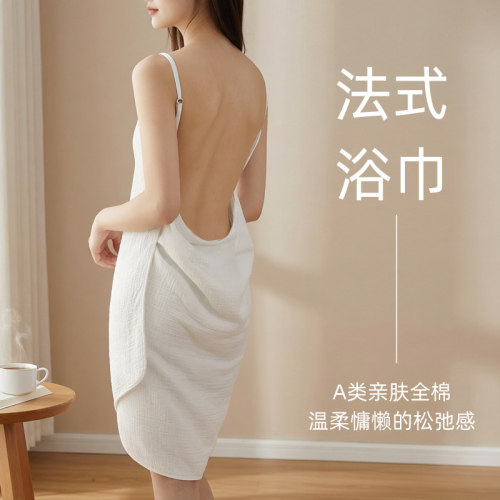 纯棉四层纱布浴袍式浴巾速干吸水