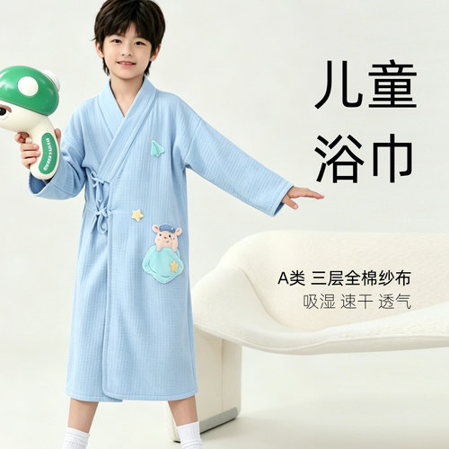 浴巾儿童专用大童游泳吸水速干a类纯棉纱布女男孩斗篷浴袍可穿式