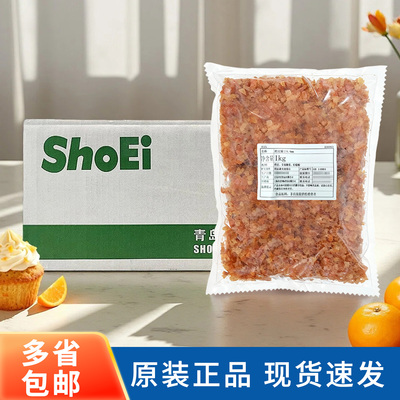 秀爱橙皮丁1kg*10包果脯丁整箱