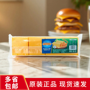 百瑞酪百吉福车达芝士片960g黄片奶酪干酪片80片汉堡三明治家商用