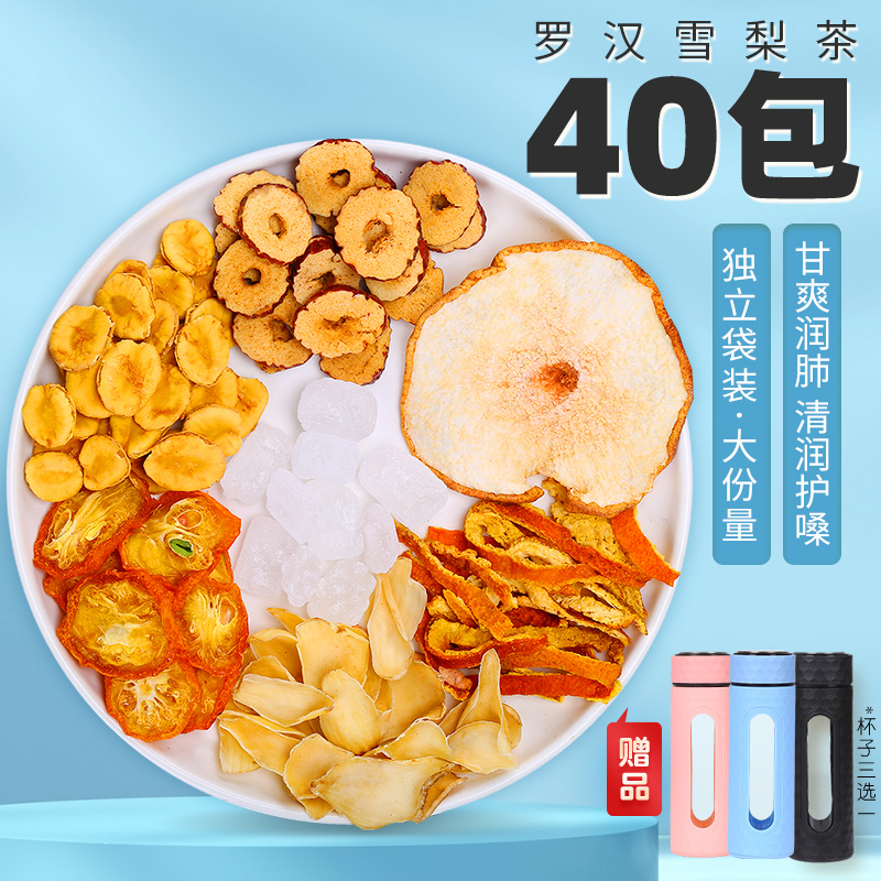 润喉化痰清肺利咽护嗓茶