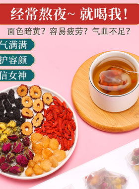 补氣血暖宫调理桂圆红枣枸杞茶