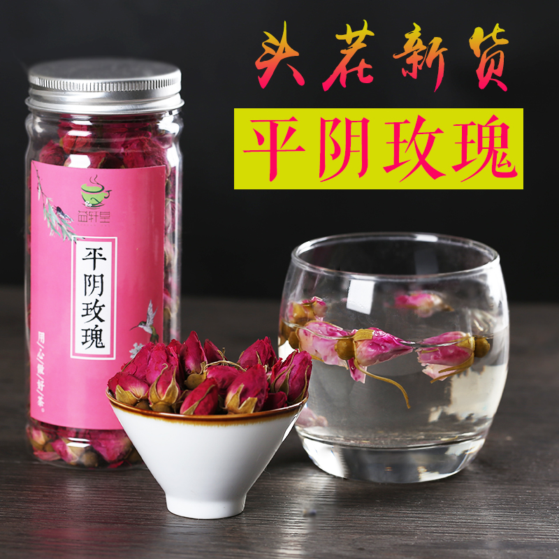 美颜女姓茶山东平阴玫瑰美白头茬玫瑰花茶花草茶罐装平阴玫瑰