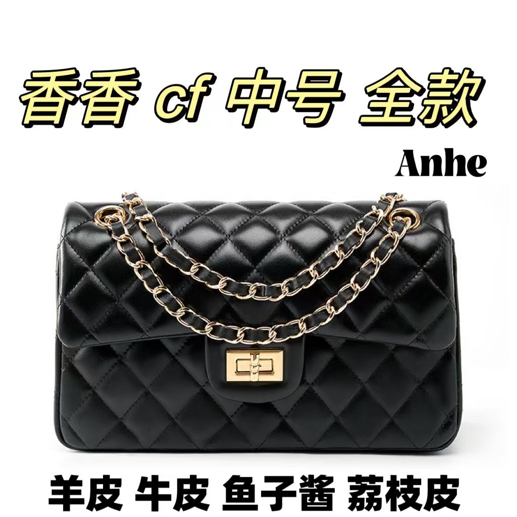 ANHE2024新款cf女小羊皮菱格链条包韩版百搭小香风