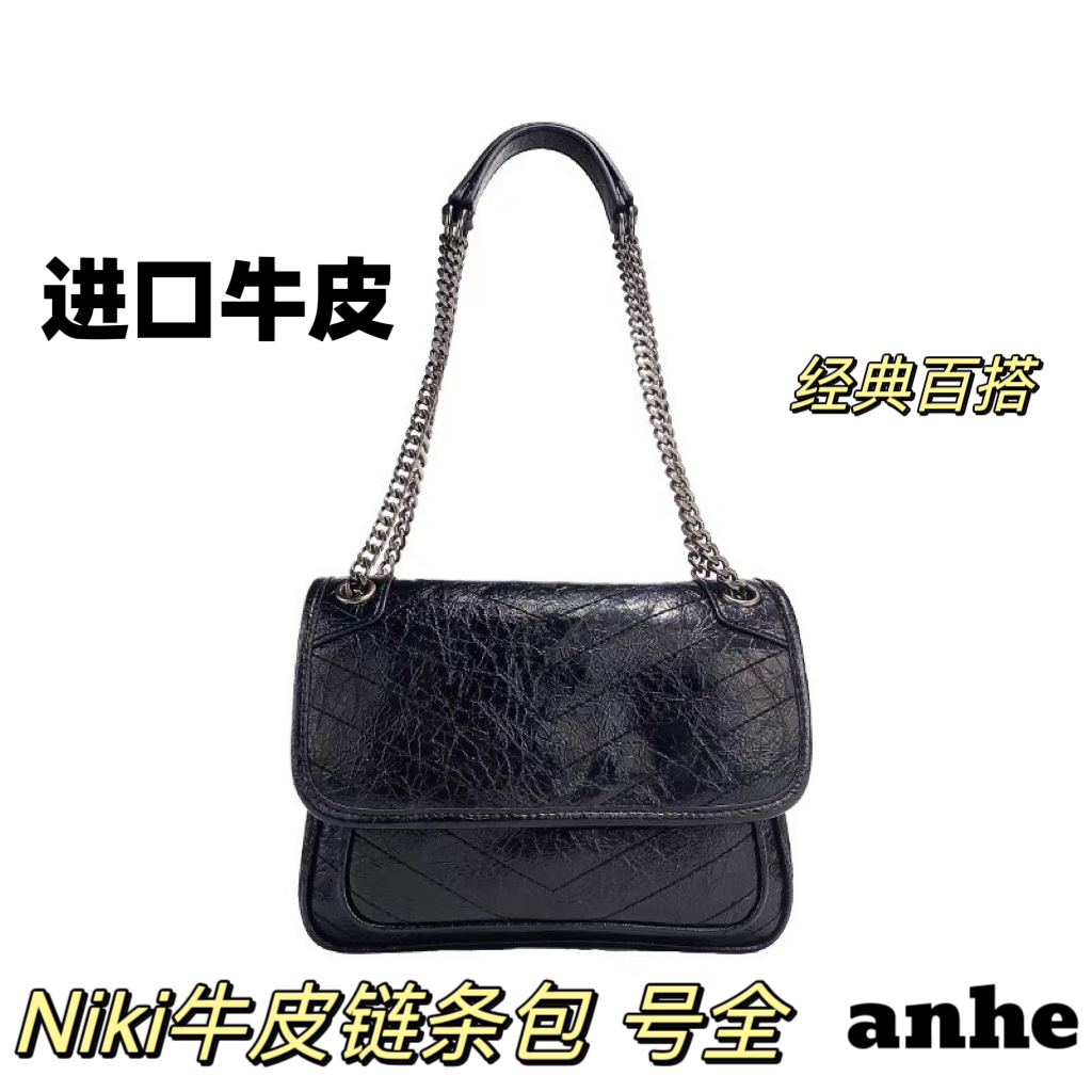 ANHE杨树林新款niki包真皮女包百搭复古油蜡皮邮差包链条包