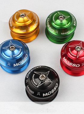 MOSSO山地公路死飞自行车轴承碗组44mm-44mm内置培林直管前叉专用