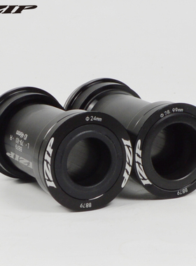 iZiP S5公路自行车BBright BB79压入式中轴2224mmDUB中空牙盘适用