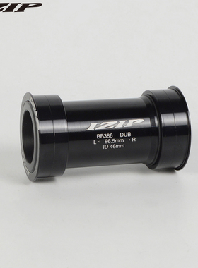 iZiP公路自行车BB386压入式培林轴承中轴28.99mm DUB中空牙盘专用