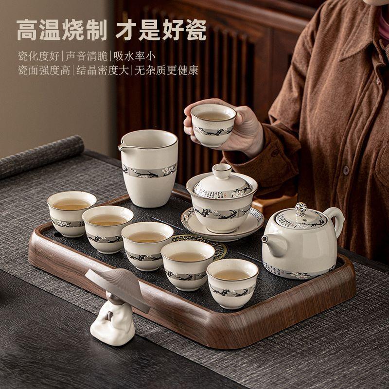 汝窑功夫茶具套装家用客