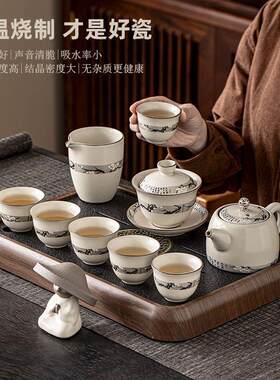 汝窑功夫茶具套装家用客
