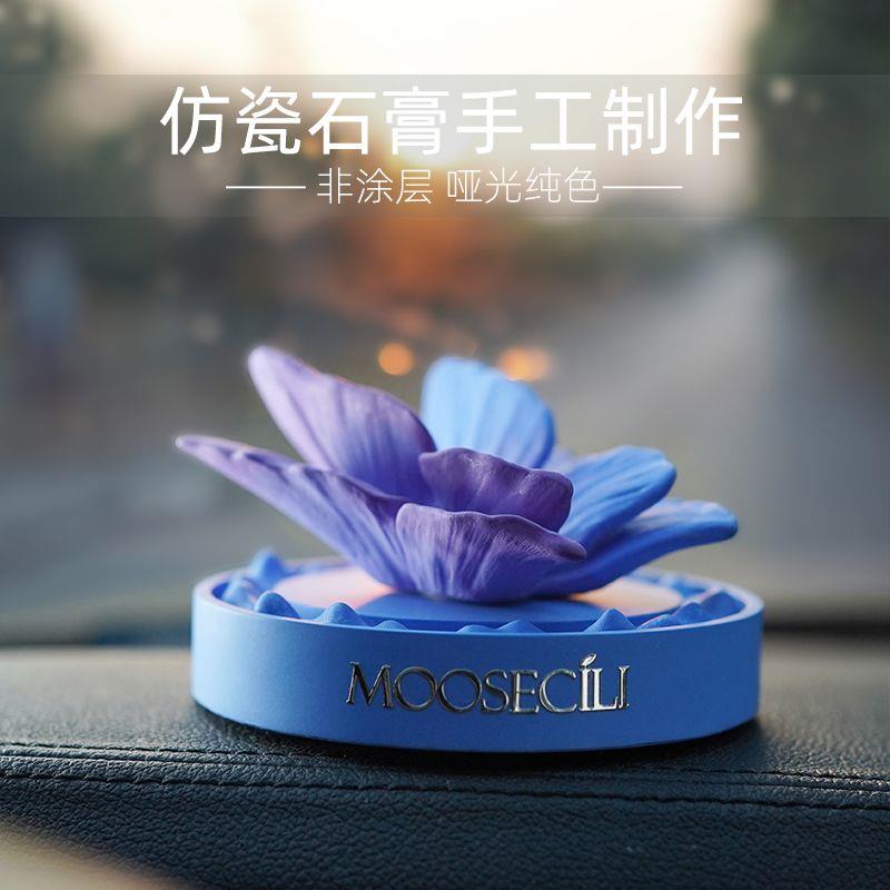 蝴蝶车载香薰中控台摆件