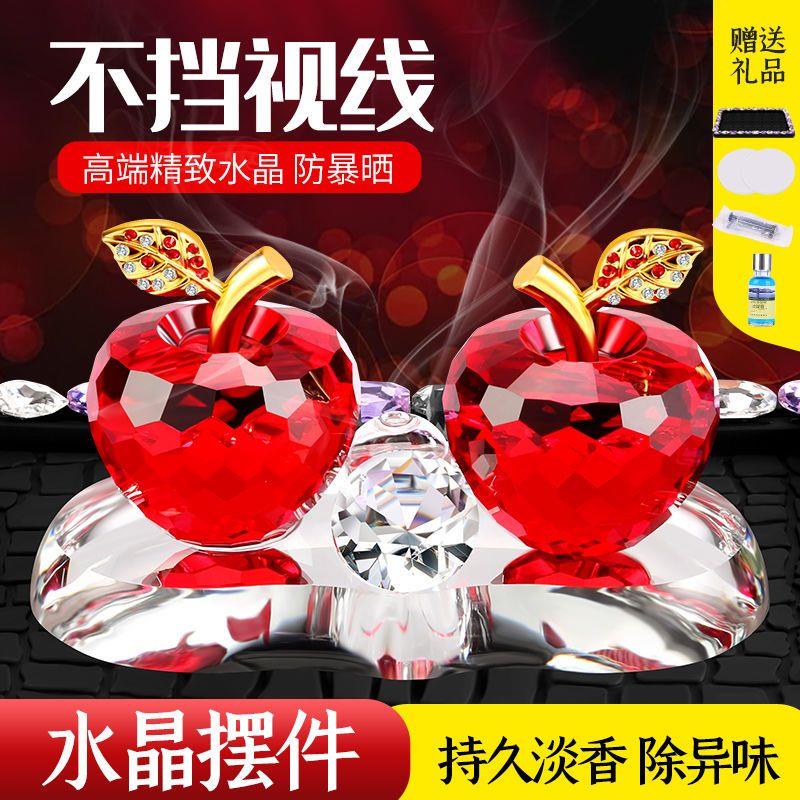 车载水晶汽车中控台香水
