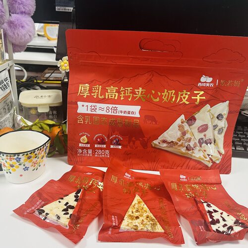 西域美农高钙珍果奶皮子280g内蒙特产蔓越莓西梅酸奶块儿童零食