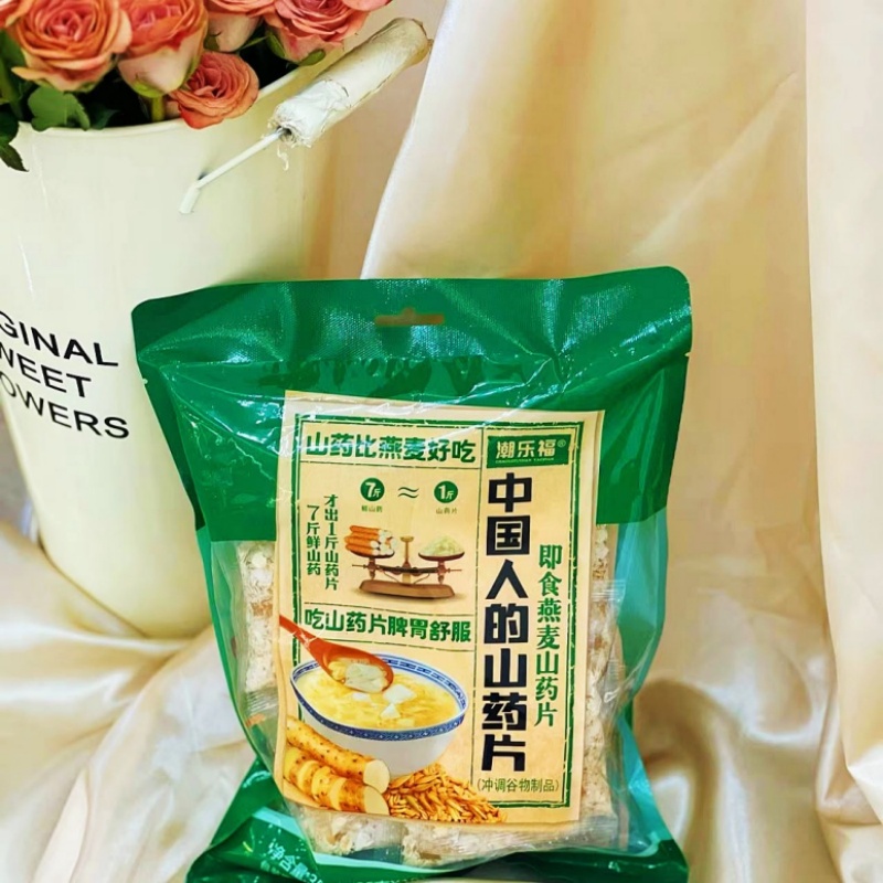 潮乐福即食燕麦山药片800g黑麦山药片原味即食冲调山药谷物代餐粥
