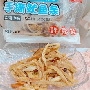 原味即食解馋休闲干货海鲜零 olike手撕鱿鱼条碳烤鱿鱼丝200g袋装