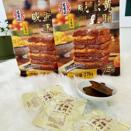 宏香记咸蛋黄豆脯270g袋装五香卤味夹心手撕追剧解馋休闲零食小吃