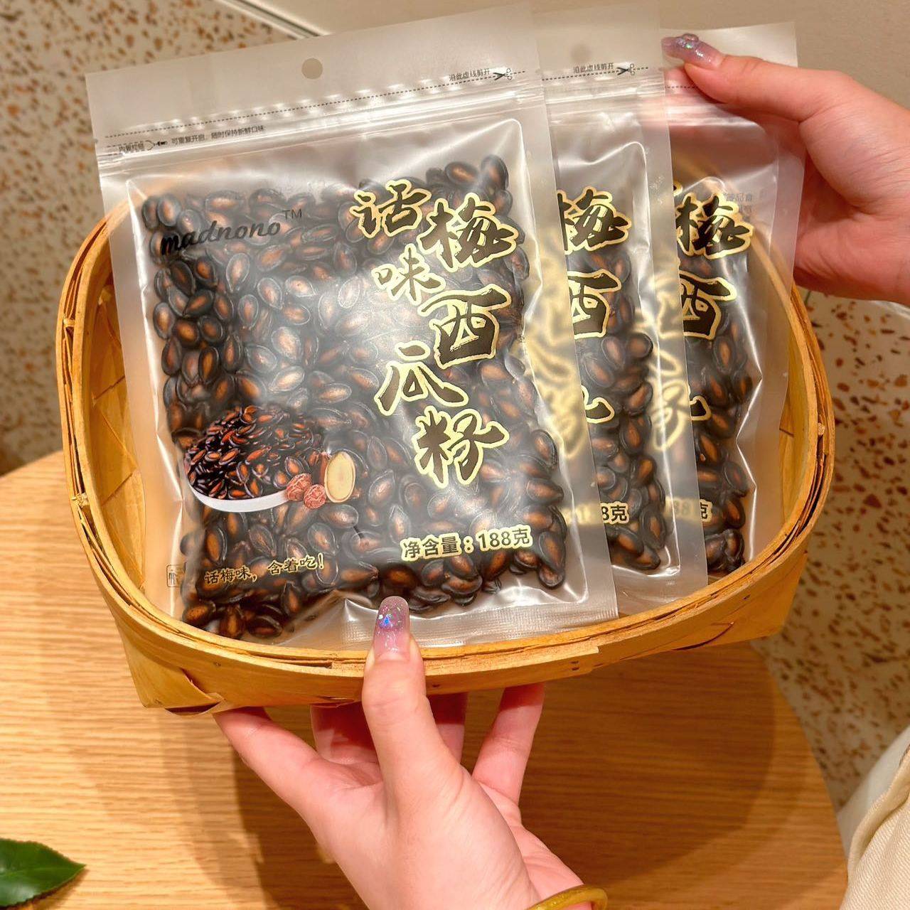 话梅味西瓜子188g含着吃黑瓜子坚果炒货办公室休闲下午茶年货零食,零食/坚果/特产,瓜子,淘宝优惠券,粉丝福利购,淘宝优惠卷