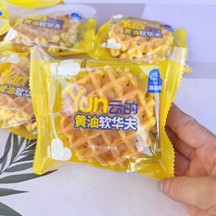 爱乡亲云的黄油软华夫饼500g散称早餐蛋糕零食糕点休闲充饥宵夜整