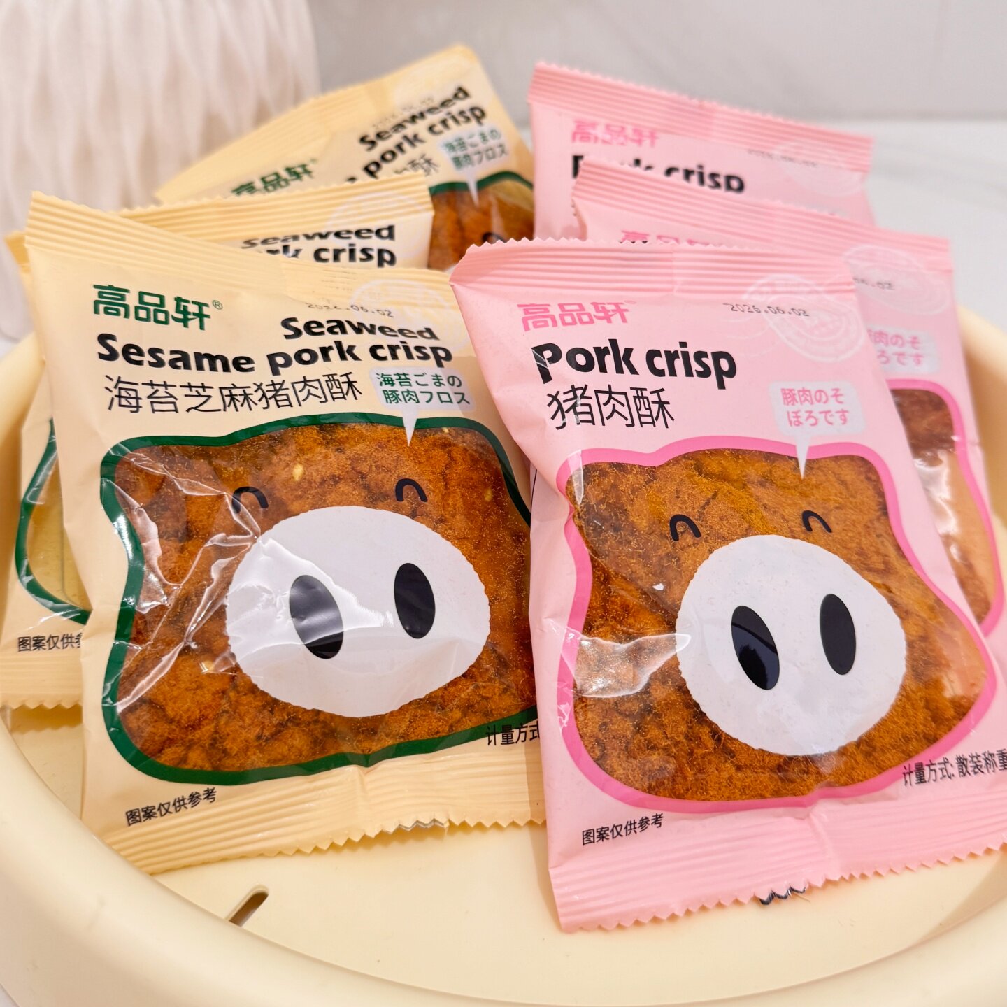 高品轩猪肉酥独立小包装散称儿童营养海苔芝麻宝宝佐餐拌饭肉松