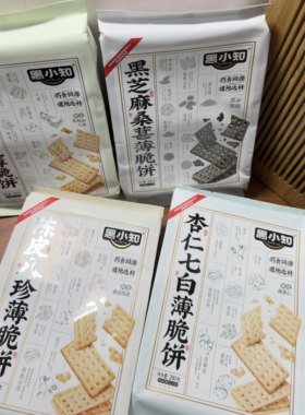 黑小知人参黄芪元气薄脆饼干280g黑芝麻桑葚八珍七白营养休闲零食