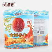 新货简农古树杏干338g袋装 无核个大果干独立包装 新疆天然蜜饯休闲
