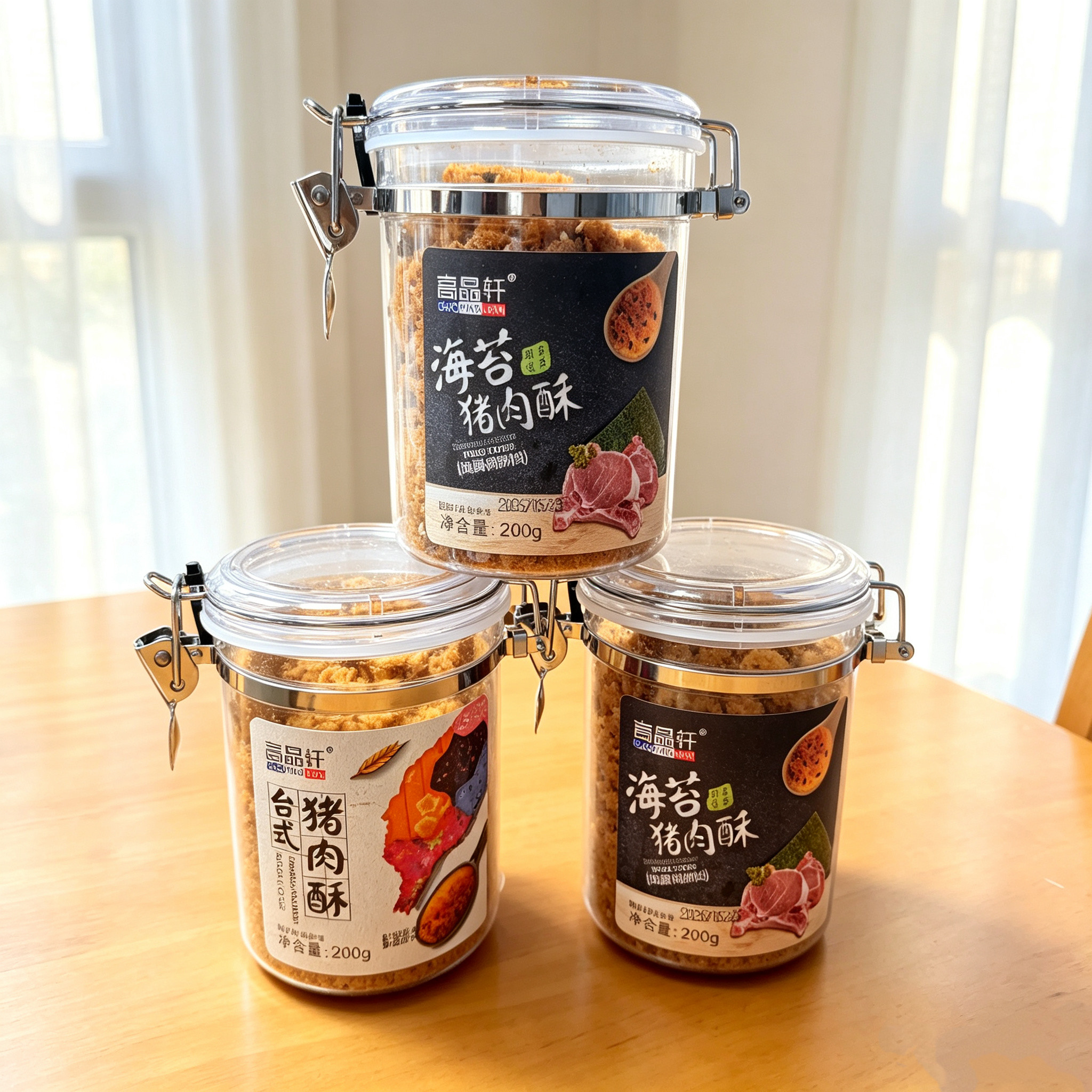 高品轩猪肉酥200g密封罐装海苔肉松粉原味儿童营养早餐拌饭食品