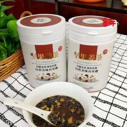 红糖松子坚果姜茶核桃红糖老姜汤姜母茶月子茶600g罐装大姨妈调理