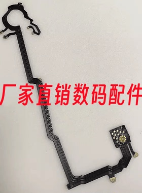 适用于奥林巴斯 U115镜头排线 胶卷相机维修零件 U ZOOM115快门线