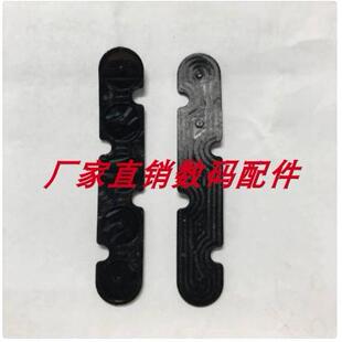 适用尼康 D800 D800E D810后背按键底胶 按键垫胶 导电胶 按键条