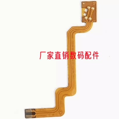 适用于索尼DCR-SR42 SR200E SR300E液晶显示屏幕开关转换小排线