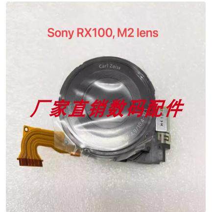 原装Sony索尼DSC-RX100 1代2代 索尼RX100 I II镜头 相机镜头