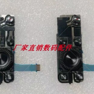 索尼RX100M2 M4 RX100M3 RX100 II RX100III RX100VI按键板原装