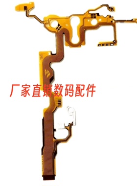 索尼PD198P VX2200E FX1000E 摄像机机芯排线 带仓排线 白色背胶