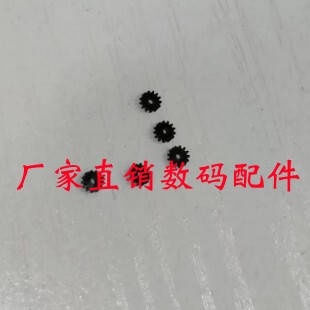 适用佳能 IXUS800 IXUS950 IXY810 SD700 SD850 对焦齿轮镜头齿轮