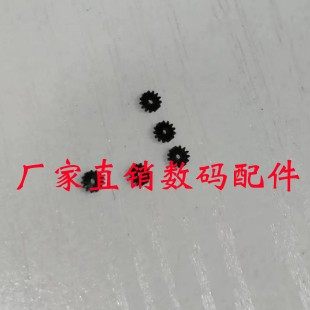 适用佳能 IXUS800 IXUS950 IXY810 SD700 SD850 对焦齿轮镜头齿轮