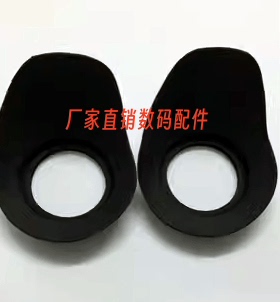 适用于索尼眼罩 HXR-MC2500 2500C录摄像机寻像器 橡胶目镜罩