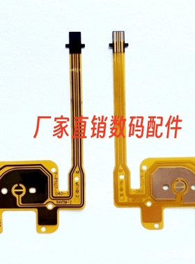 适用于索尼 NX5 MC1500 AX2000 SD1000 电源开关线 排线