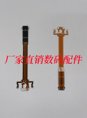 适用于索尼3N 3n A5000 a5000 A5100 NEX5 NEX6 5T 5N闪光灯线