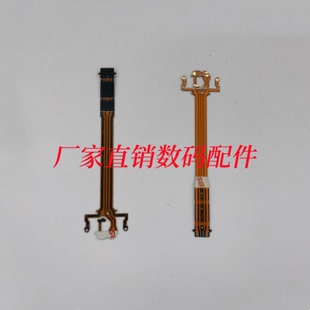 适用于索尼3N 3n A5000 a5000 A5100 NEX5 NEX6 5T 5N闪光灯线