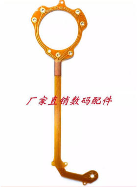 宾得H90 i-10 ESPIO 628 W 快门线 镜头排线