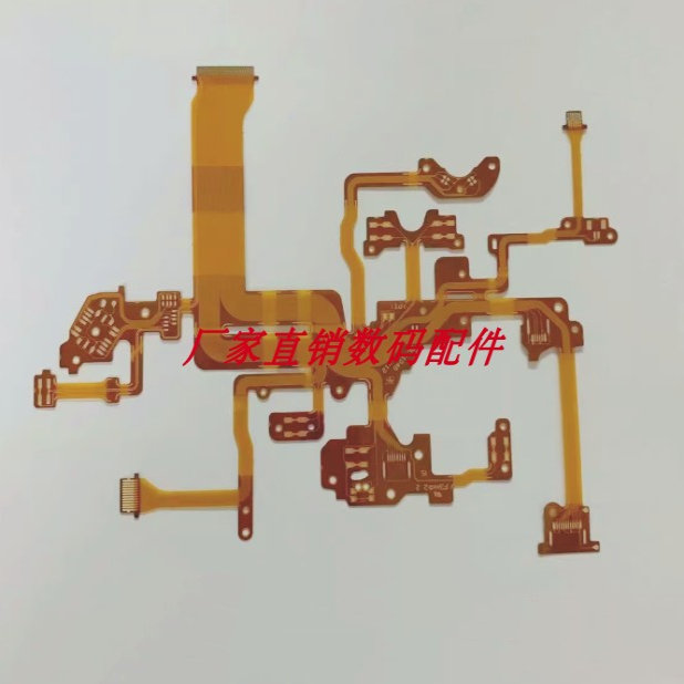 索尼ILCE-7RM2 A7RM2 A7M2 A7S2 顶盖排线组 模式排线 软板排线