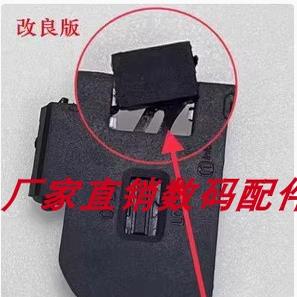 全新电池盖改良款相机配件索尼图片